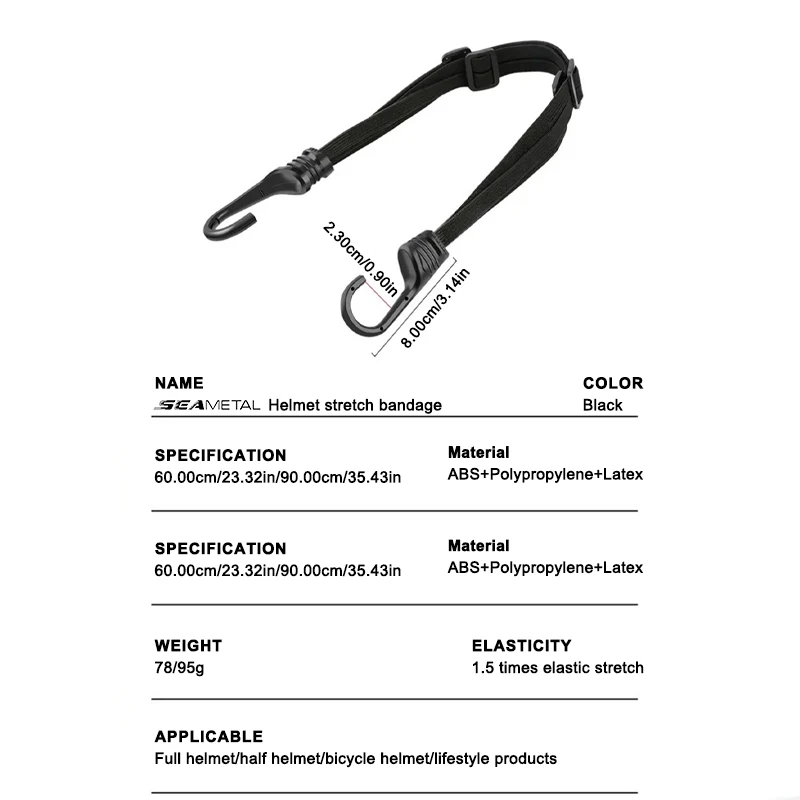SEAMETAL Motorcycle Back Seat Helmet Strips Elastic Rope Motorcycle Helmet Fixed Strap Adjustment Fix Rope Goods Strap 60cm/90cm 썸네일 5