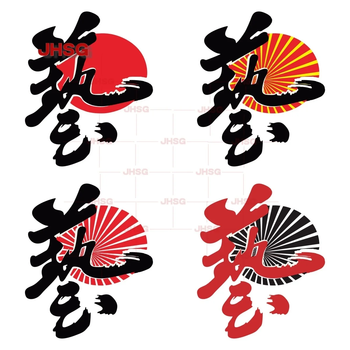 

Creative Japanese Racing Art Word Car Stickers for Laptop Bumper Motorcycle Windows Exquisite Waterproof Vinyl Decals Decoration