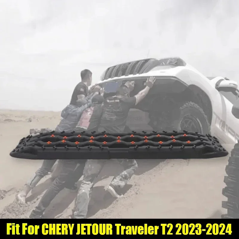 New! Car Escape Board Suitable for CHERY JETOUR Traveler T2 2023 2024 All-terrain Mud and Snow Escape Self-rescue Auto Exterior