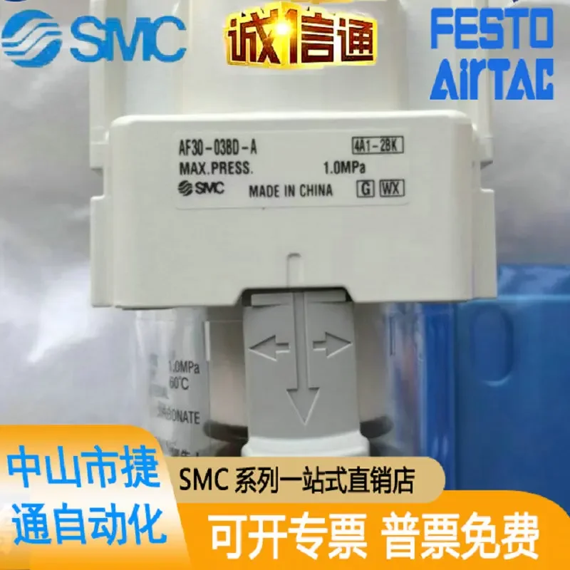 

AFM30-03D-A/AFM30-03BD-A Japan SMC Brand-new Original Genuine Oil Mist Separator In Stock.