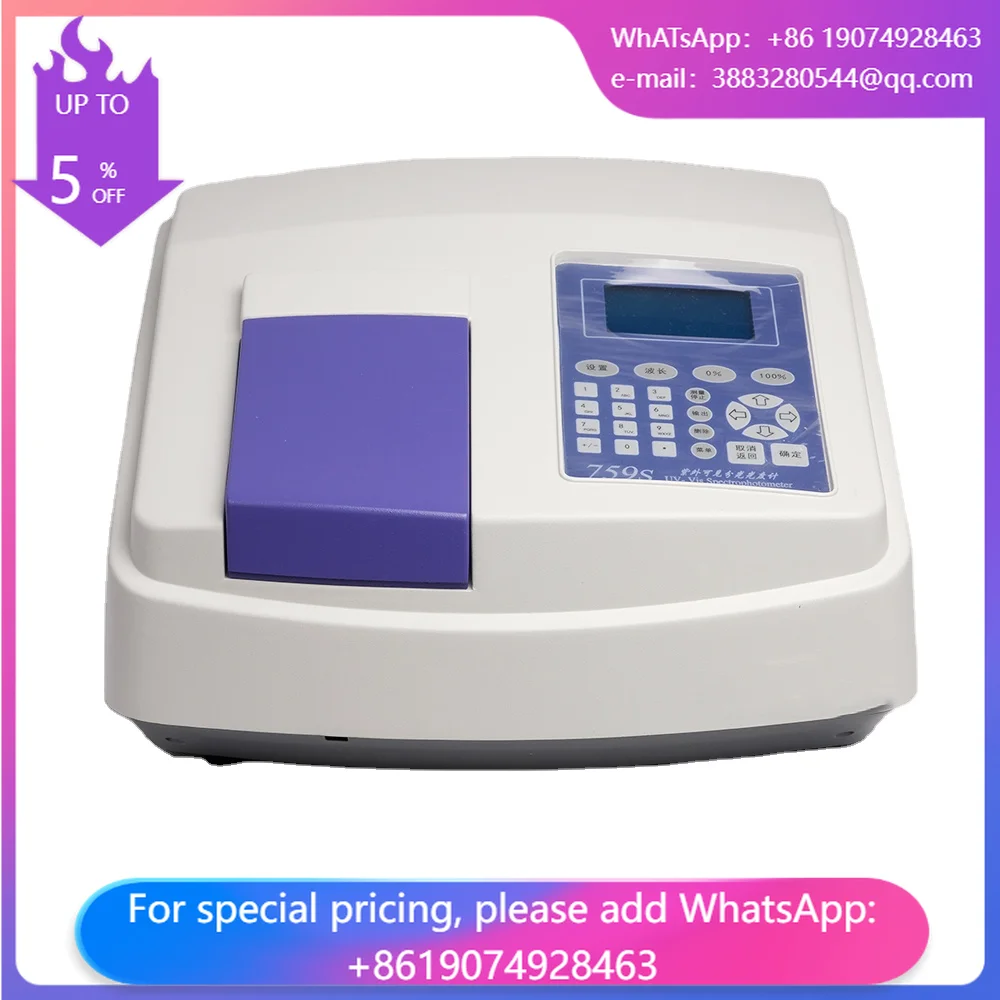Laboratory 759S UV- Vis Spectrophotometer 190nm~1100nm Spectrophotometer With LCD Screen