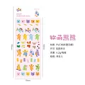 ruanmeng