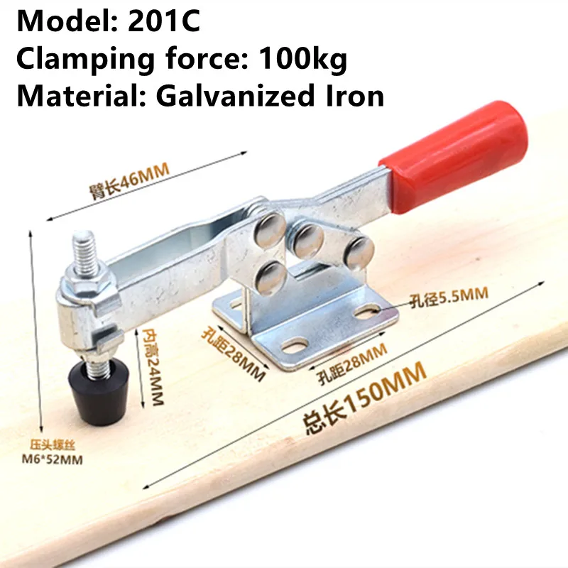 1/2PCS Toggle Clamp 201A/201B/201C/225D Heavy Duty  Horizontal Quick Release Toggle Clamps Set Clamps Woodworking Hand Clip Tool