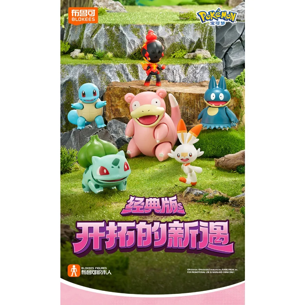 New BLOKEES Pokemon Pikachu Assembly Building Blocks Handmade Puzzle Model Toys Desktop Decorative Ornaments Kids Creative Gifts