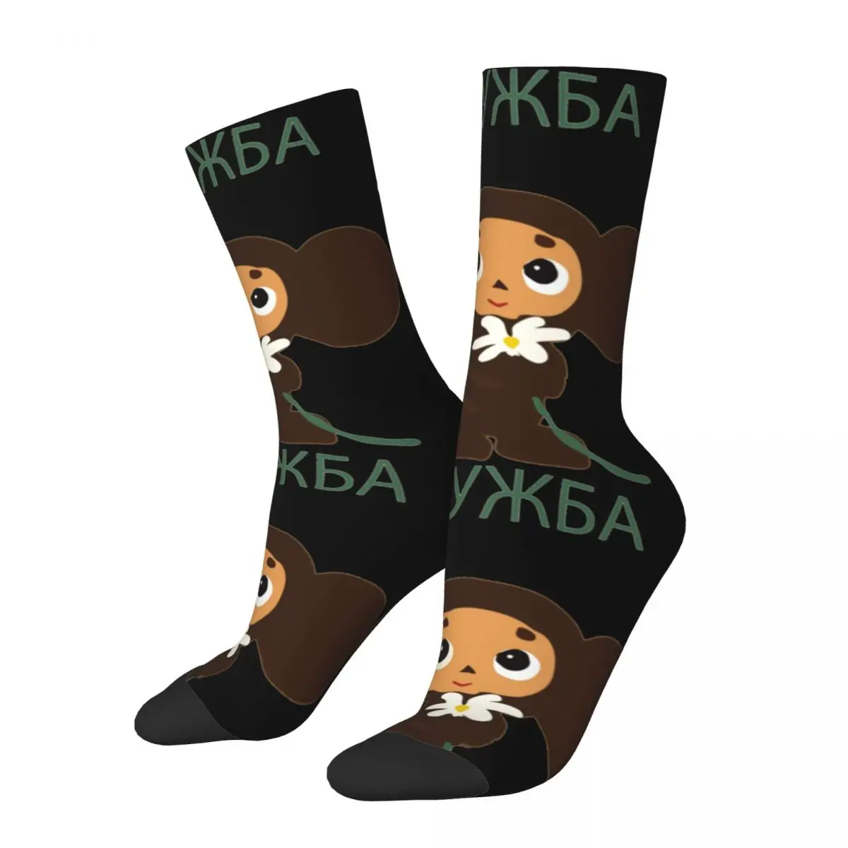 

Female Funny Cheburashka Socks Super Soft Funny Happy Kawaii Socks Novelty Product Middle TubeCrew Socks Birthday Present