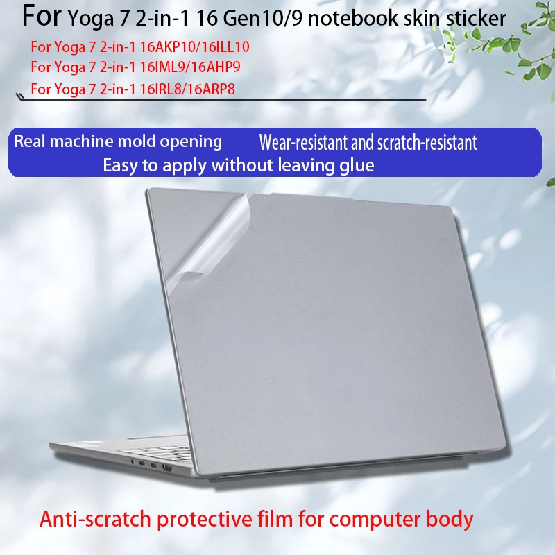 For 2025 Lenovo Yoga 7 2-in-1 Gen10 16AKP10/16ILL10 body film 16IML9/16AHP9 notebook skin sticker 16IRL8/16ARP8 protective film
