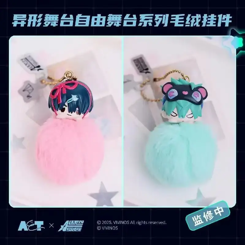 Auf Lager Echte Alien Bühne Anhänger Blind Box Nette Tasche/Rucksack Ornament Schlüsselbund Figur Alien Bühne Geheimnis Kawaii geschenk