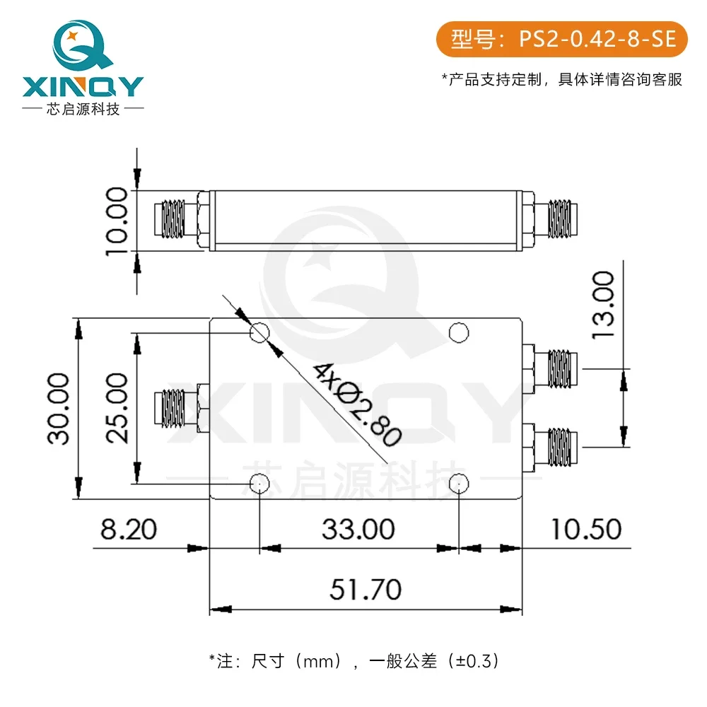 8G One Split Two 2.4/5.8G RF Microstrip Power Splitter/combinador 0.42-8G SMA