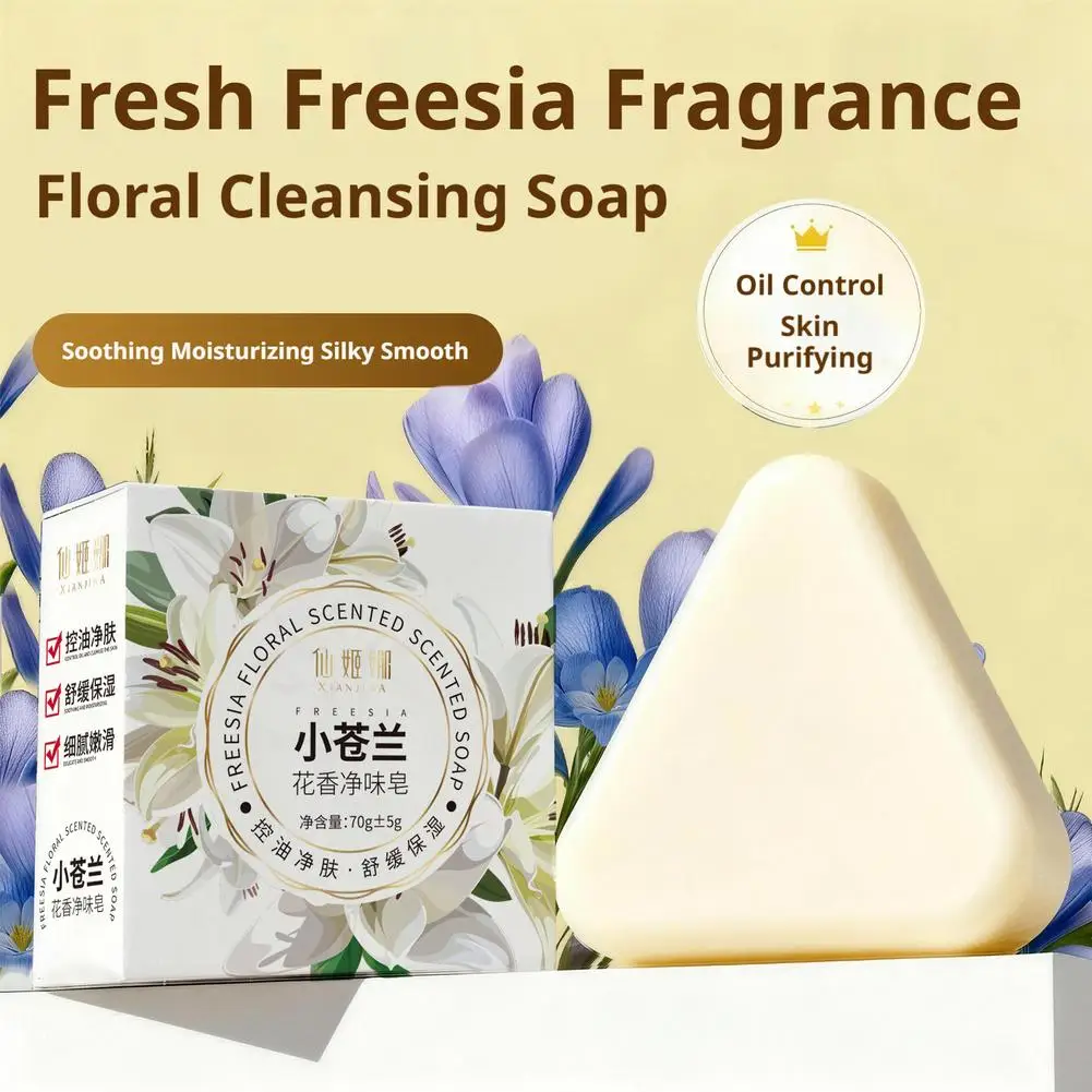 Scented Soap Bar for Body Odor, Natural Deodorizing For Unisex ,Gentle on All Skin Types Body Odor Soap Gentle Cleaning