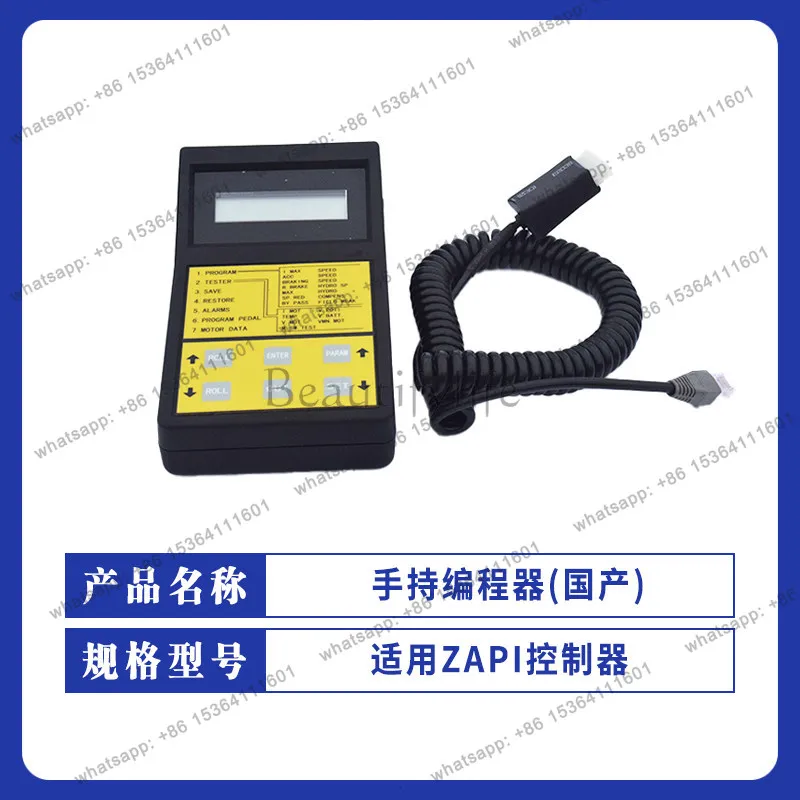 Domestic motor control programmer forklift handheld unit accessories fault query AZ1012
