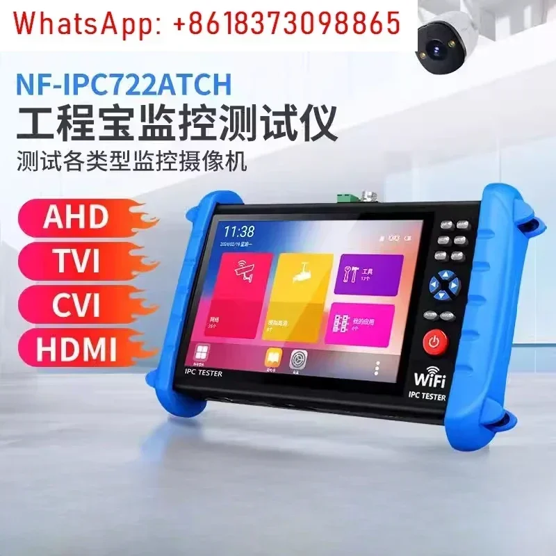 NF-IPC712ADH Multif…