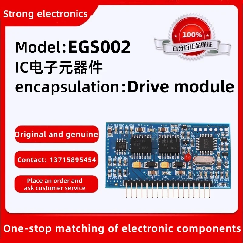 Pure sine wave inverter driver board EGS002 EG8010 IR2110 driver module IR2113