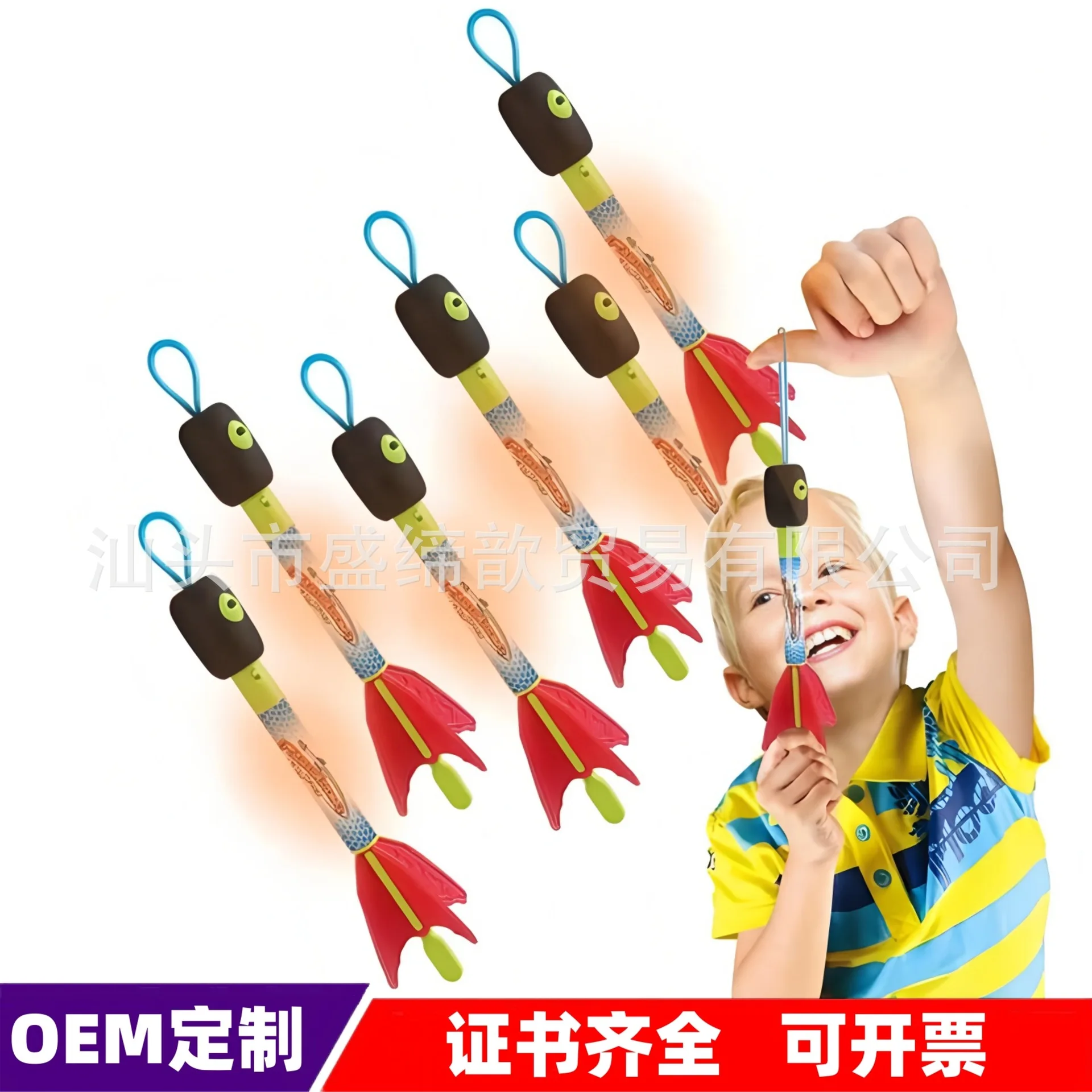 ألعاب رياضية للأطفال في الهواء الطلق إطلاق قاذفة الصواريخ مع صافرة اليد رمي السهام مرونة القوس والسهم مادة EVA #1