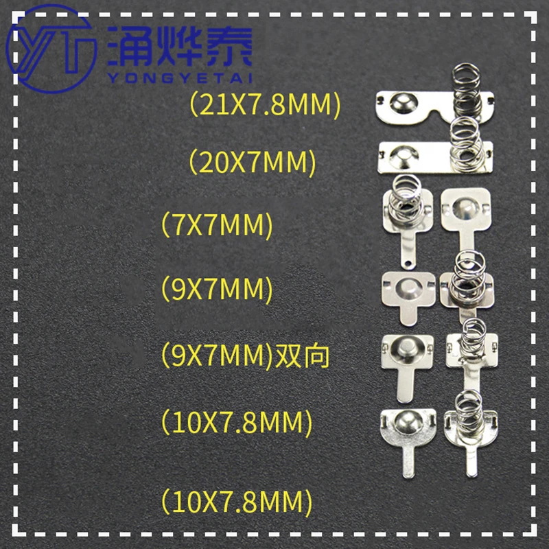 ‌ แผ่นสปริงต่อแบตเตอรี่ AAA ยี่ห้อ YYT จำนวน 10 ชิ้น (7×7/9/20 มม.) - ขั้วต่อแบบสองขั้วชุบนิกเกิลเหล็ก สำหรับกล่องแบตเตอรี่ คุณสมบัติการนำไฟฟ้าสูง