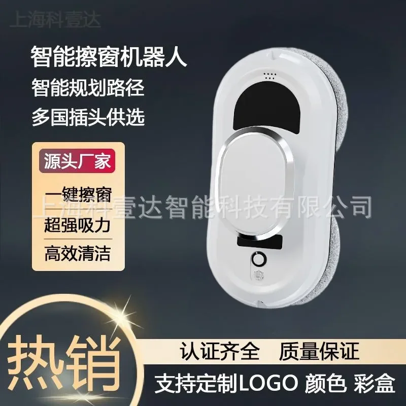 Cross-border direct supply automatic window cleaning clcan high-altitude glass cleaning artifact window cleaner