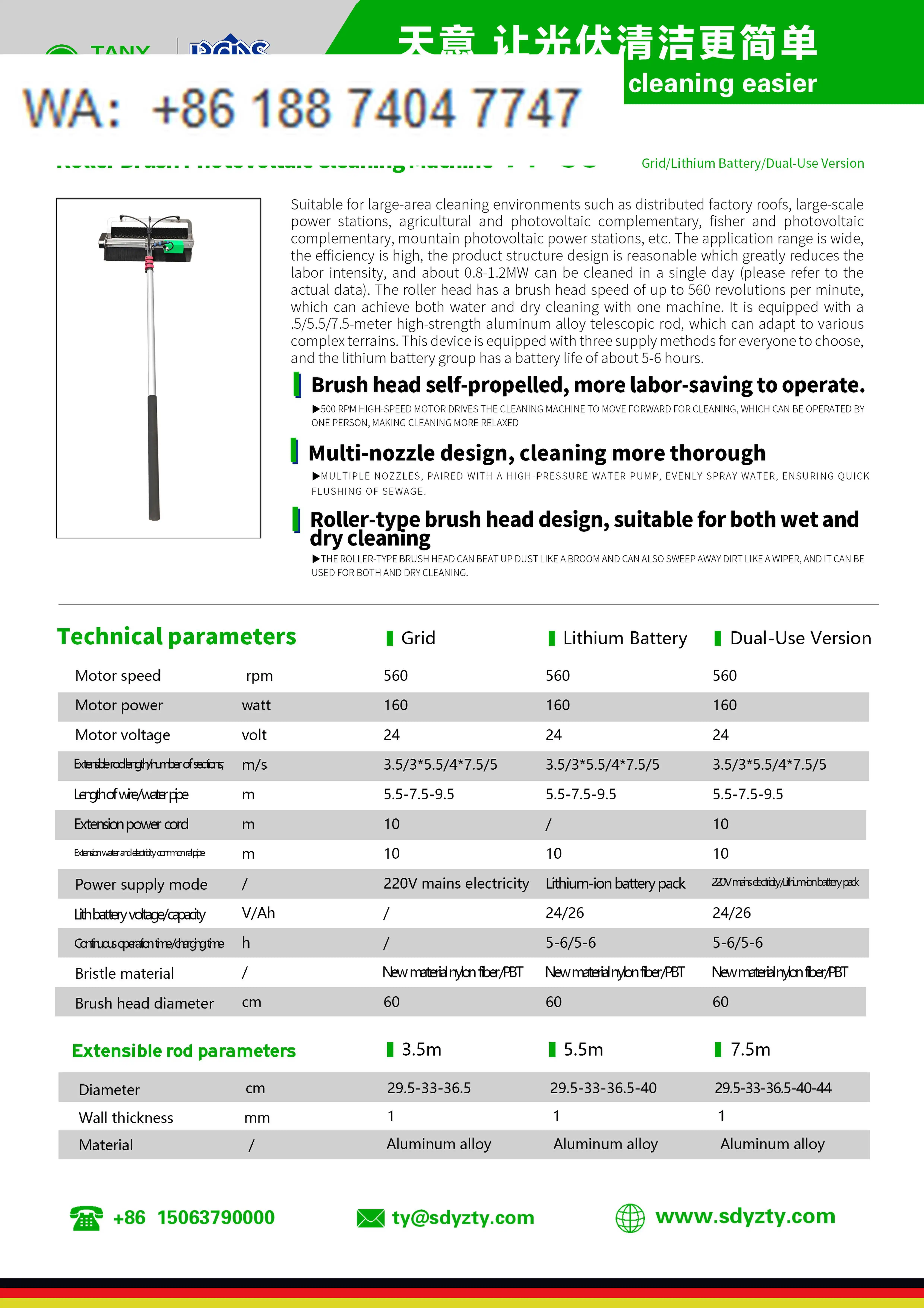 Portable Single-head Photovoltaic Cleaning Machine New Type Cleaning Machine Industrial and Commercial Cleaning Equipment view 5
