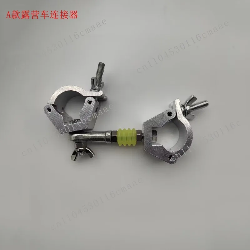 Camper truck connector, electric vehicle motorcycle rear trailer small pull truck connector, camp car modification accessories