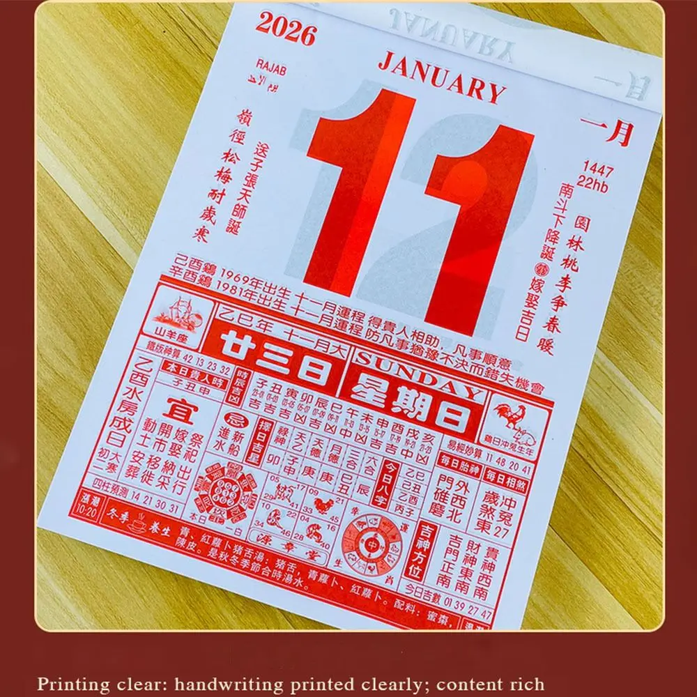 Traditional Tearable 2026 Old Imperial Calendar Chinese Style 8/16/32K Horse Years Hanging Calendar Wall Calendar