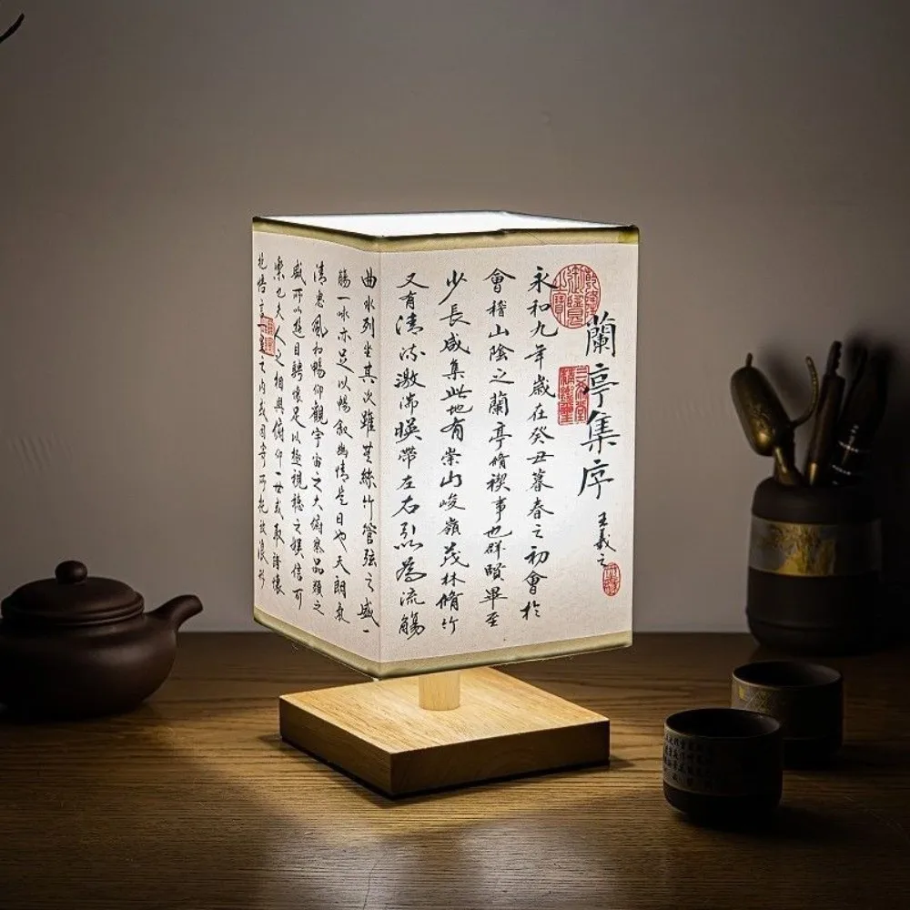 abajur-de-tecido-com-led-luminarias-de-mesa-com-protecao-para-os-olhos-estilo-chines-lampadas-de-estilo-chines-espirito-zen-formato-quadrado-decoracao-luminarias-de-mesa