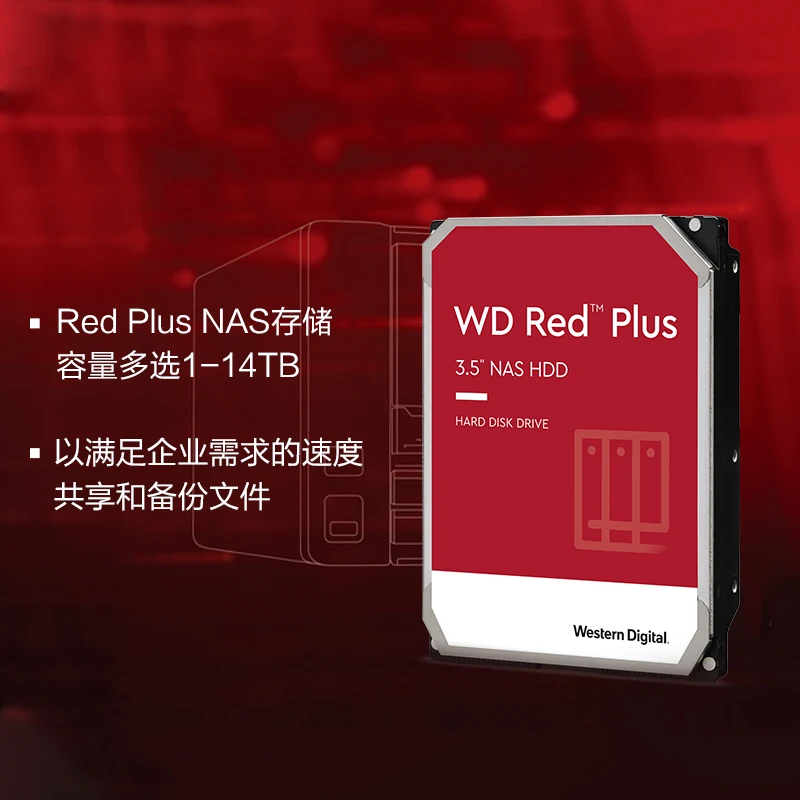 ويسترن ديجيتال ريد ديسك بلس ، WD101EFBX ، 10 تيرا بايت ، 7200 RPM ، 256MB ، SATA3 ، جديد وأصلي ، شحن مجاني ، توصيل سريع