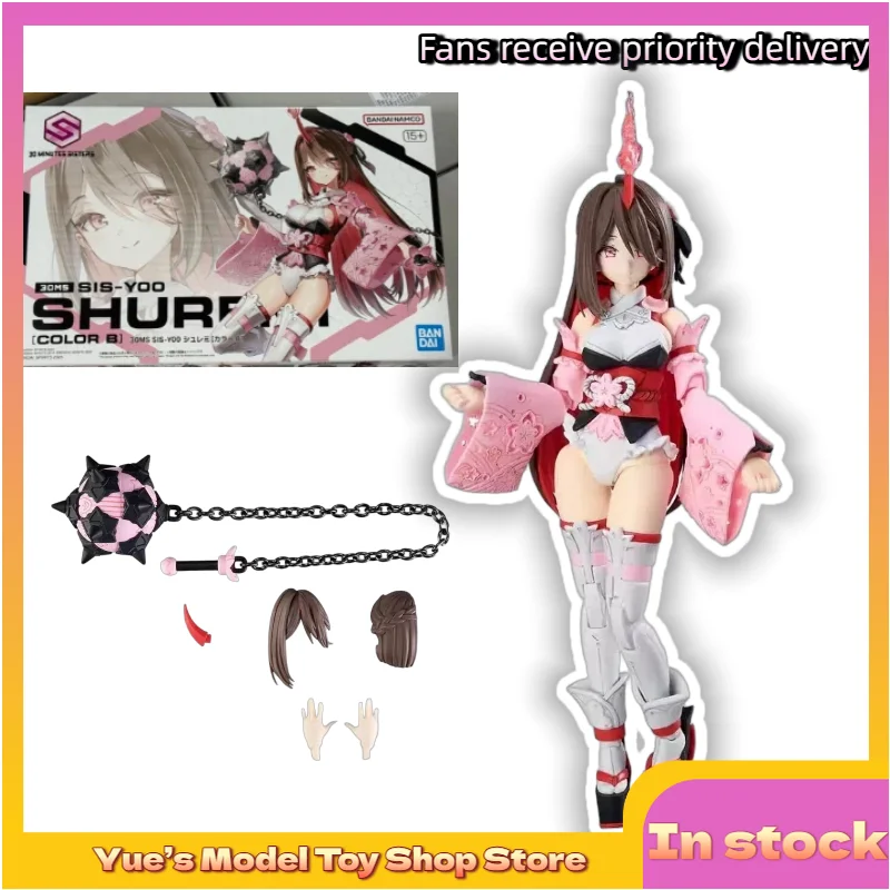 

【In Stock】Bandai 30MS SIS-Y00 Zhu Limei Color B Anmi Machine Girl Assembled Action Figure Anime Model Toy Collection Gift