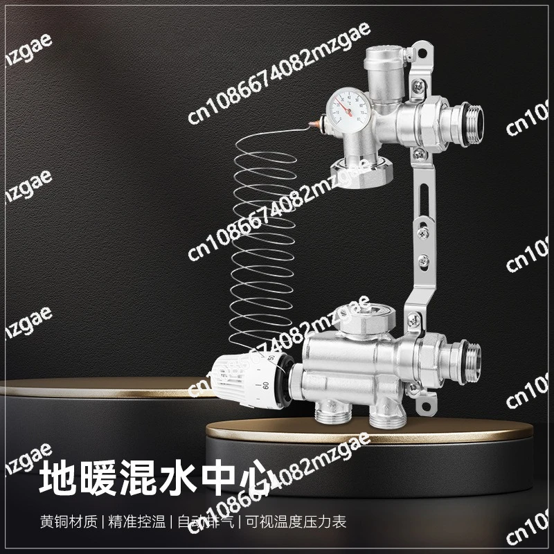 Floor heating temperature-controlled water mixing center, intelligent constant temperature water mixing center