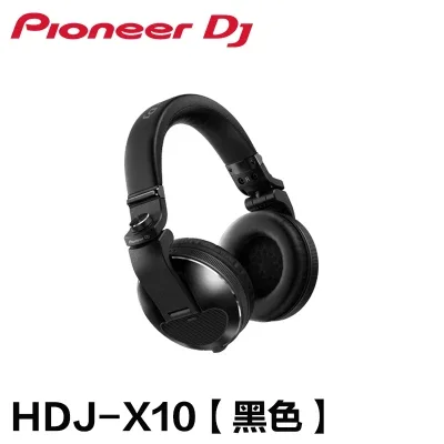 Pioneers HDJ-X10 Professional  Headphones Pioneer Disc Player DJ Headphones Headphones Headset