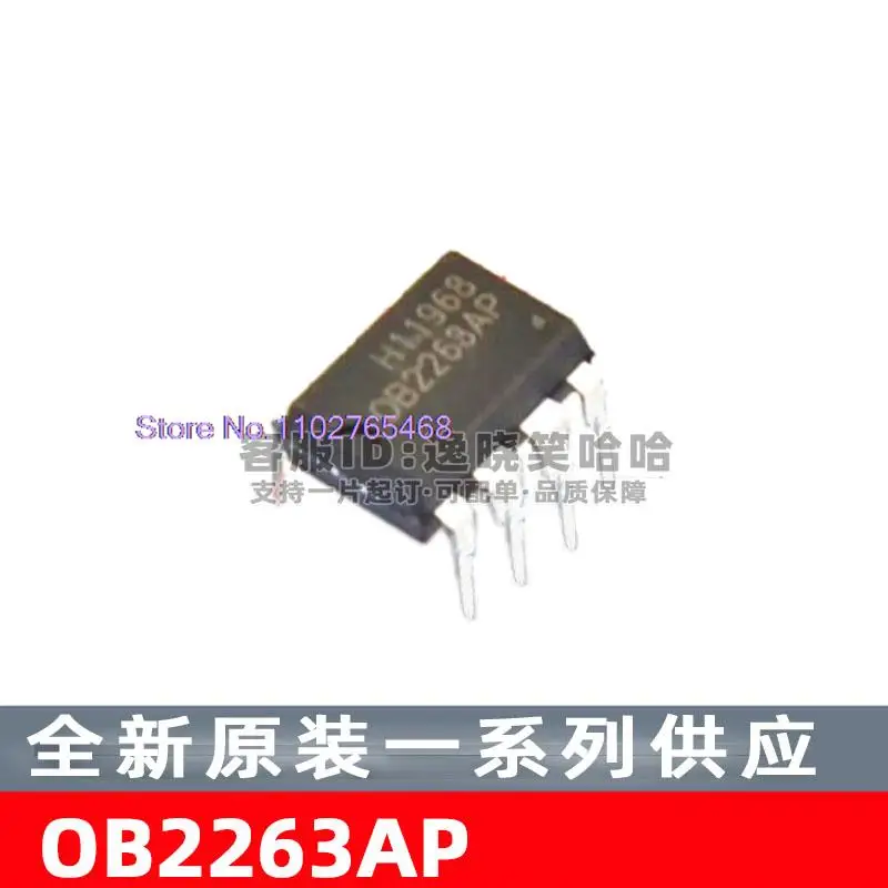 20PCS/LOT   ob2263ap DIP-8   AC-DC