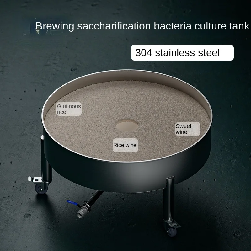 Brewing Saccharification Bacterium Cultivation Tank