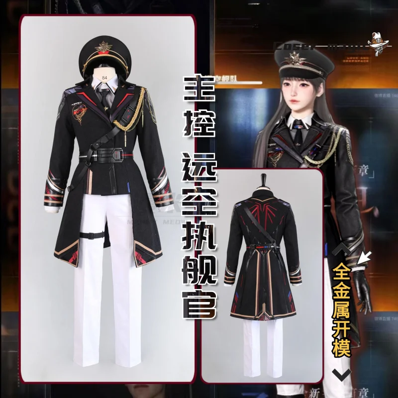 

Love and Deepspace Heroines Cosplay Costume Uniform Halloween Carnival Party Christmas Play Role Clothes Clothing for Women