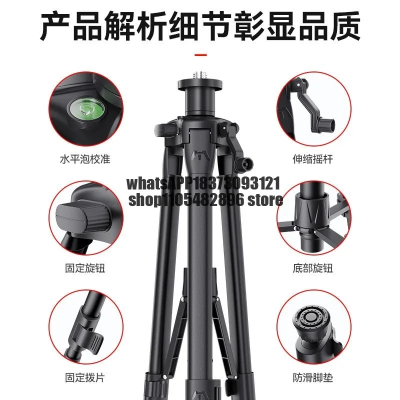 Space aluminum gimbal tripod, infrared level bracket, level lifting support rod, thickened telescopic rod