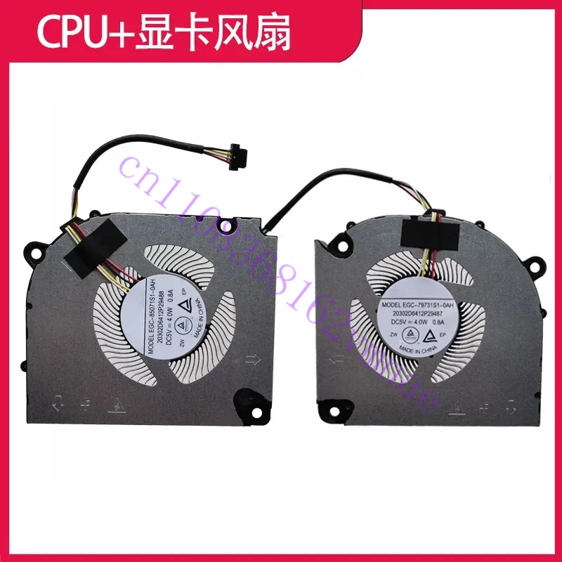 New Laptop CPU GPU Cooling Fan Cooler for Clevo EGC-79731S1-0AH EGC-85071S1-0AH DC 5V 0.8A