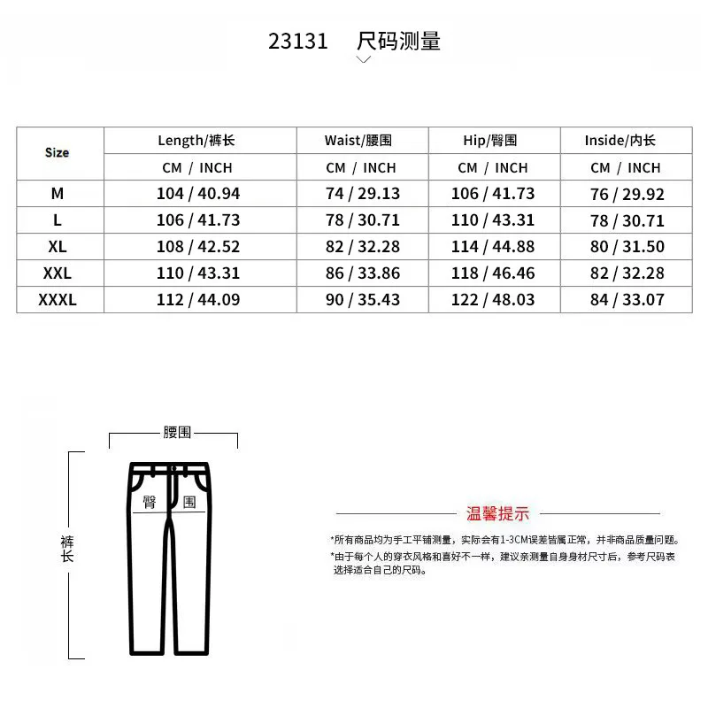 Elastic Waist Pants Men Trousers Fashionable Autumn Men's Jogger Pants Loose Wide Leg Sweatpants with Elastic Waist Drawstring