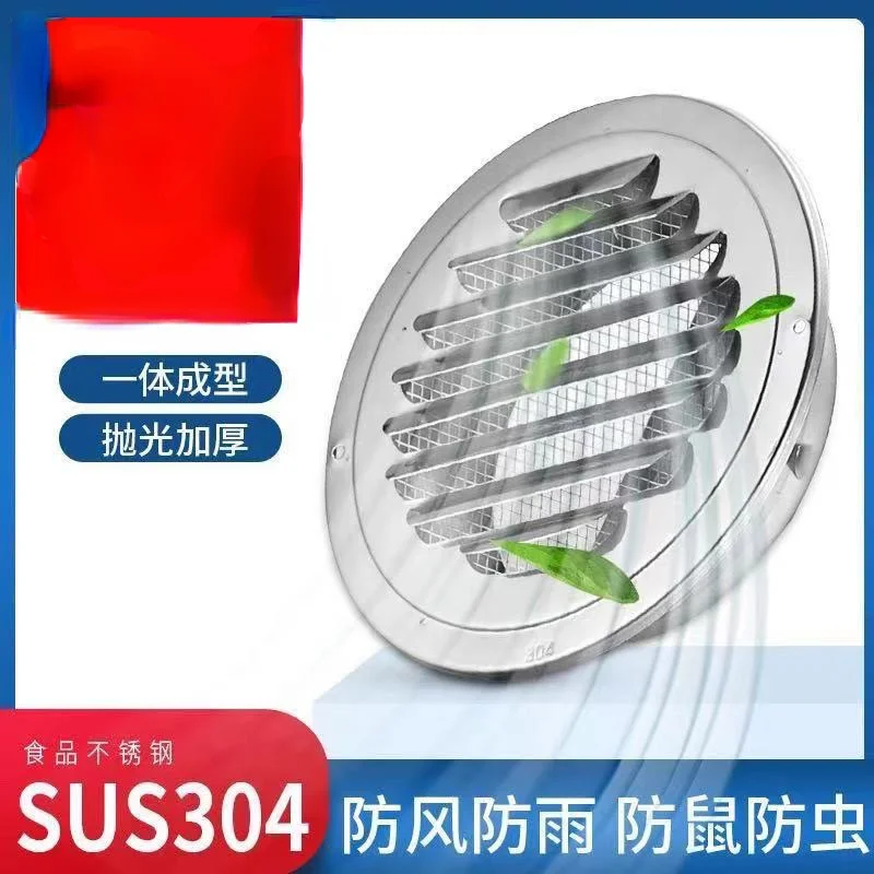 Cubierta de malla de ventilación plana de acero inoxidable 304, campana de escape de pared exterior, tapa de lluvia, campana de escape de aceite