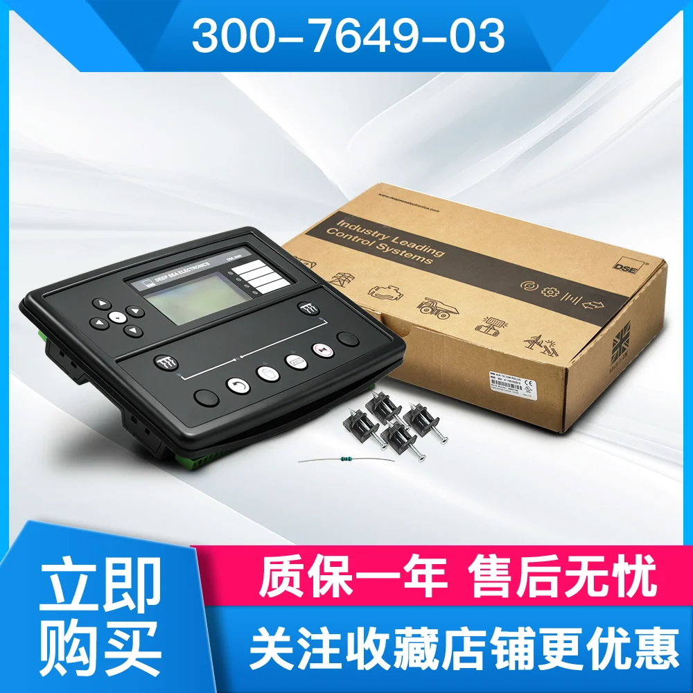 DSE8680 Deep Sea Generator Controller, Synchronising Bus Tie Control Module, Original for Diesel Genset