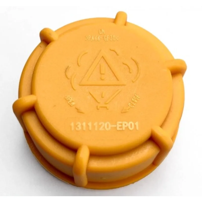 

1311120-EP01 Pure Electric Extended Range Antifreeze Water Bottle Cover Storage Tank Covers for Changan Deepal SL03 S7 Genuine