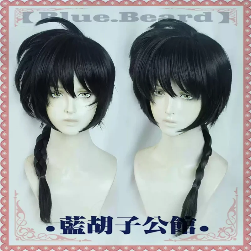 

Anime Ranma 1/2 Ranma Saotome Cosplay Wig Black Braided Heat-resistant Synthetic Hair Halloween Party Cosplay Wigs+Wig Cap