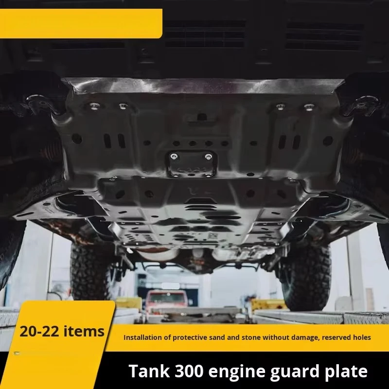 New Chassis Guard, Modified Parts, Transfer Case Engine Guard for VIPAI Tank 300 (2020) TOPFIRE Top Fire 1 Year Warranty