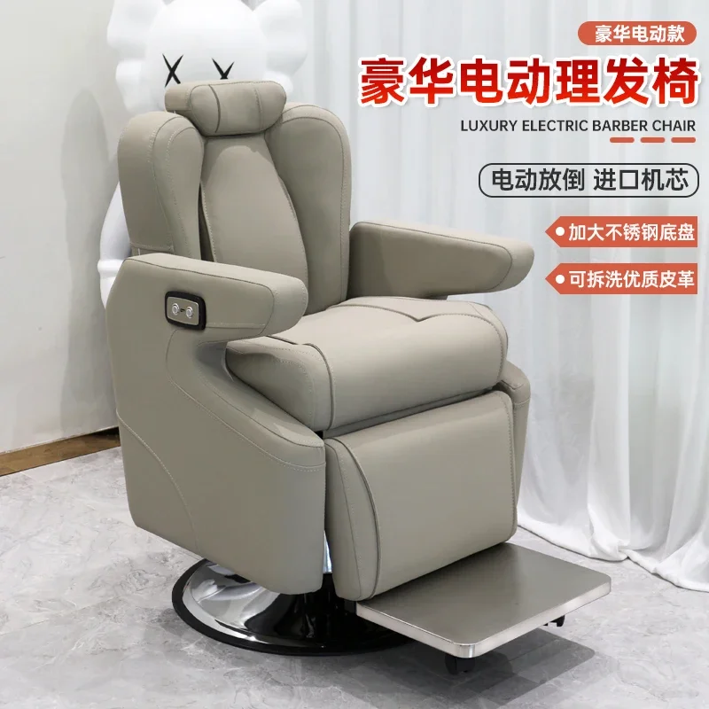 High-end Internet celebrity hair salon special perm and dyeing electric hair salon beauty salon electric scalp care chair