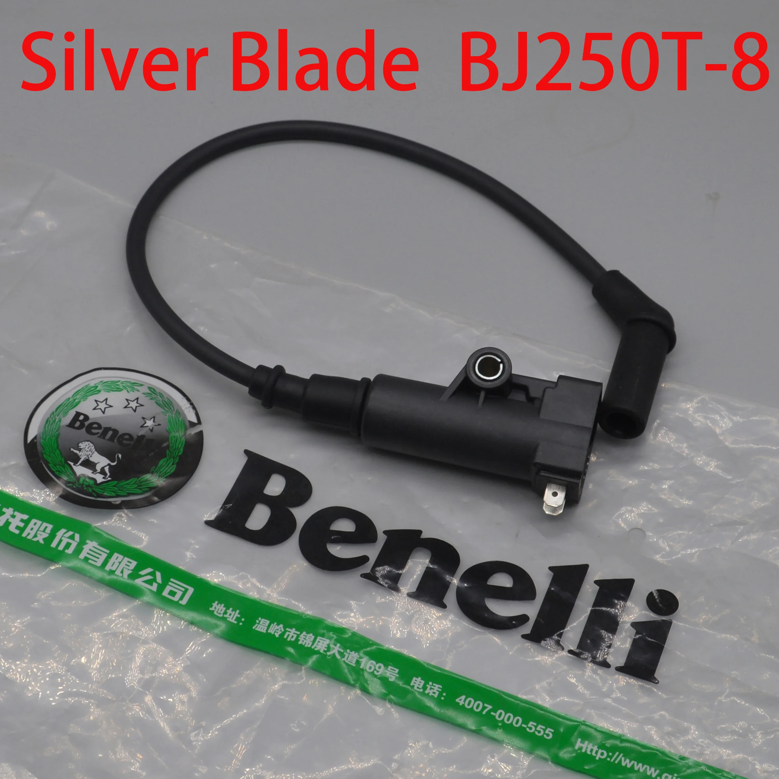 

Ignition coil ignitor for QJIANG keeway benelli silverblade silver blade 250cc scooter BJ250T-8 accessories