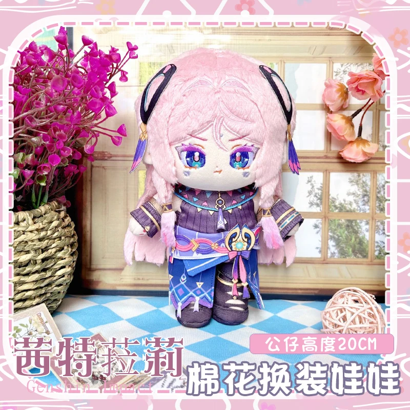 

Game Genshin Impact Citlali Plush Doll Stuffed Toy Plushies Dressing-up Anime Figure Toys Puppet Birthday Gifts Collection 20cm