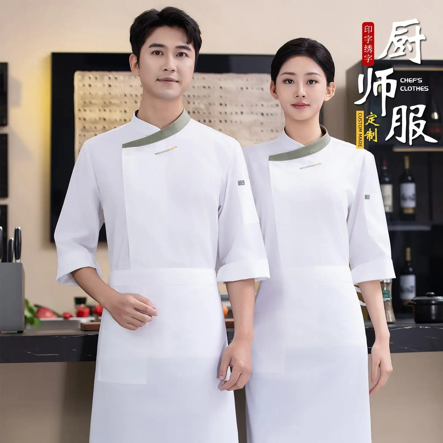 Men‘s Custom Professional Kitchen Jacket Print Logo Personalized Design DIY Restaurant Catering Services Work Clothes Cook Coat