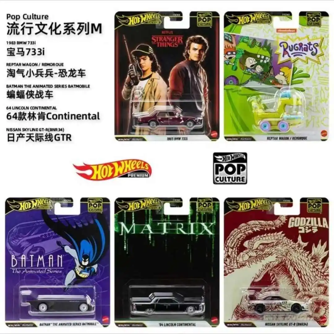 جديد حار عجلات 1/64 سلسلة ثقافة الترفيه نيسان أفق غريب الأشياء Bmw لينكولن سبيكة يموت الصب نماذج السيارات لعبة الهدايا