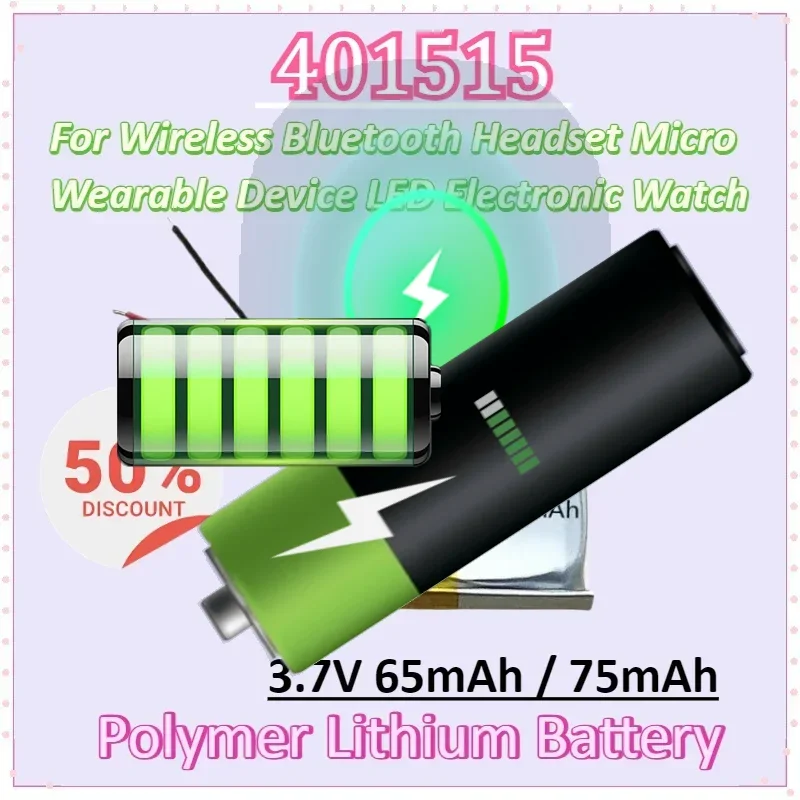 

3.7V 65mAh 75mAh 401515 Polymer Lithium Battery for Wireless Bluetooth Headset Micro Wearable Device LED Electronic Watch