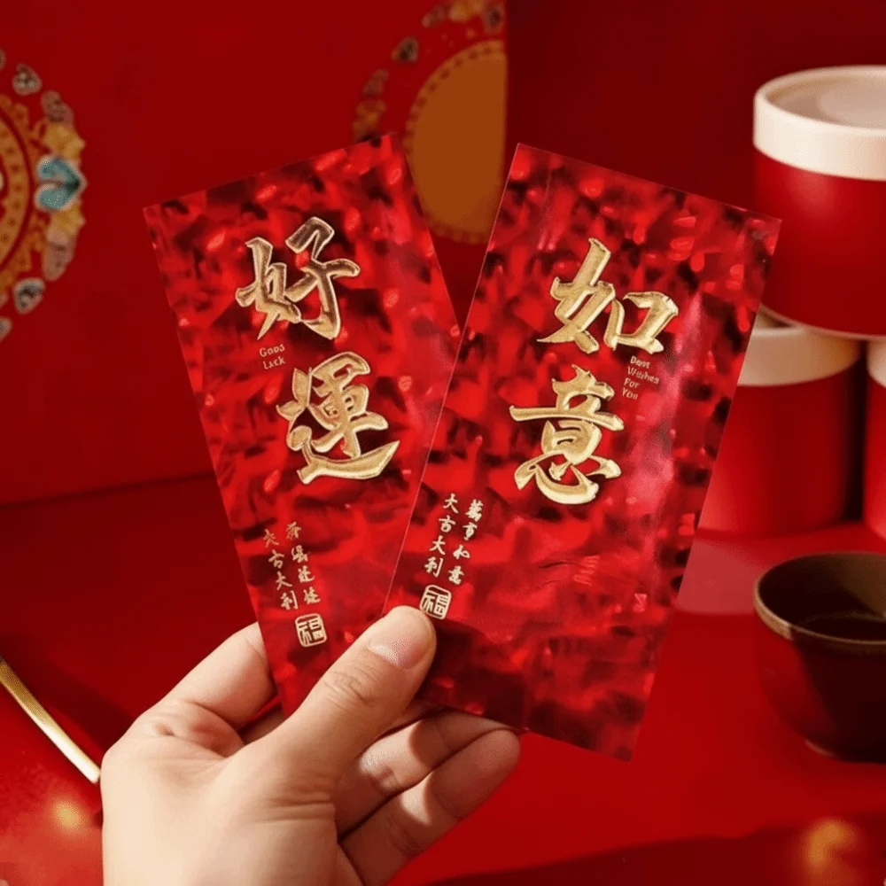 

6PCS/SET Traditional New Year Red Envelopes Bronzing Thickened 2026 Lucky Red Bag Paper Blessing 3D Cat Eye Red Envelopes