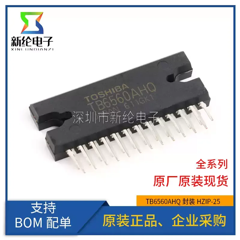 3-10pcs brand new original direct insertion TB6560AHQ TB6560 HZIP-25 stepper motor driver IC chip