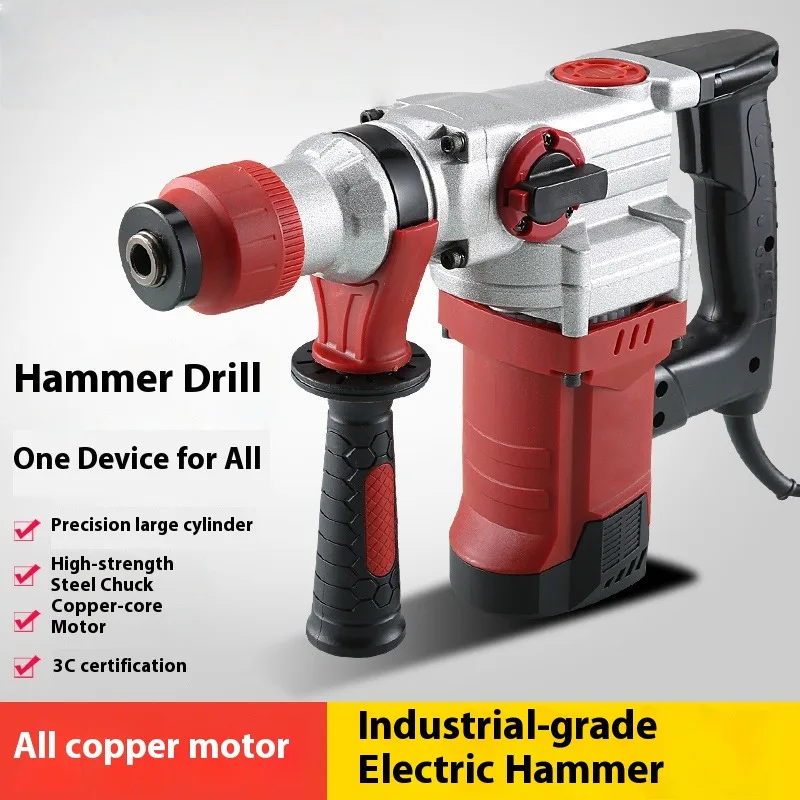 2200W 220V 3300/min Multifunctional Electric Hammer/Drill/Electric Pick Portable Industrial Grade High Power Electric Hammer