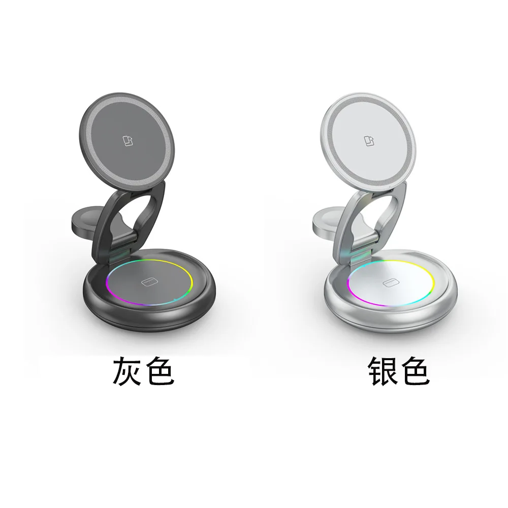 Metal Rotatable Wireless Charger Is Suitable for Iphone17 Three-in-one Wireless Fast Charging Magnetic Suction Bracket