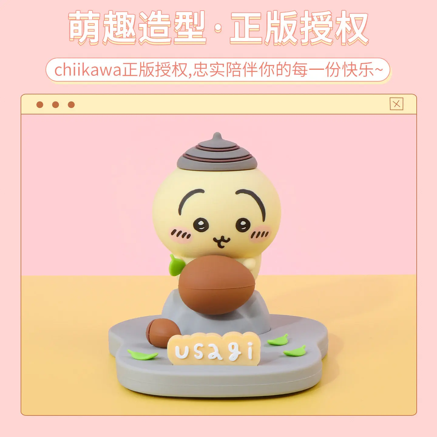 Chiikawa Series Desktop Mobile Phone Holder Cute Universal Universal Holder Desktop Decoration Portable Usagi