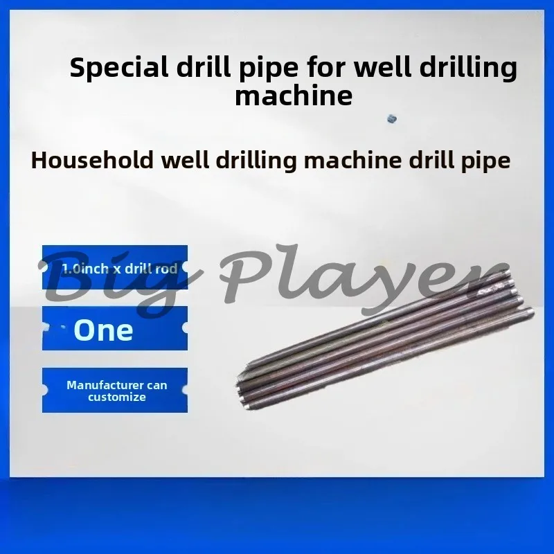 

Water Well Drill Pipe 42mm 50mm 76mm 89mm 102mm Drill Rod for Drilling Rig Carbon Steel Construction